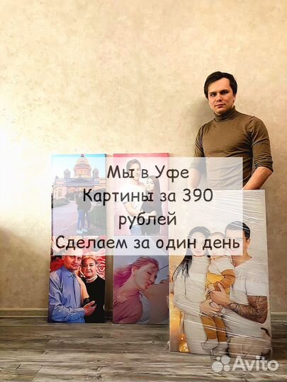 Портрет по фото на холсте в Уфе
