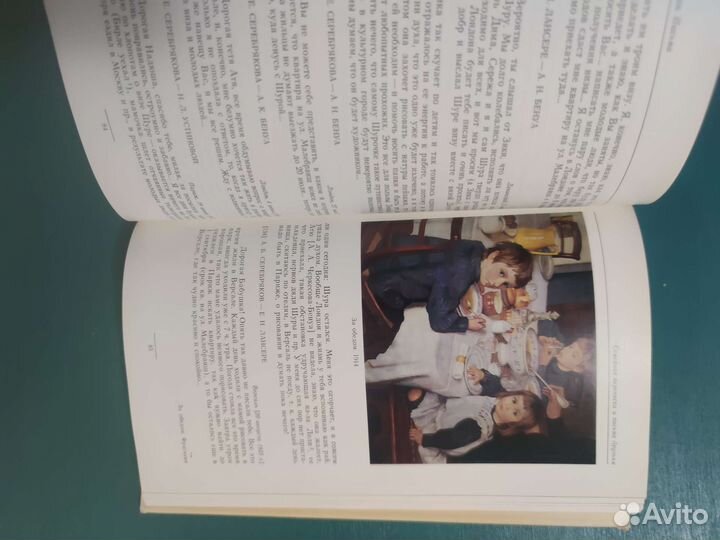 Книги из домашней библиотеки