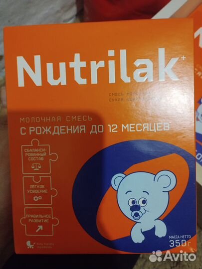 Детская молочная смесь нутрилак