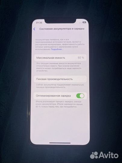 iPhone X, 64 ГБ