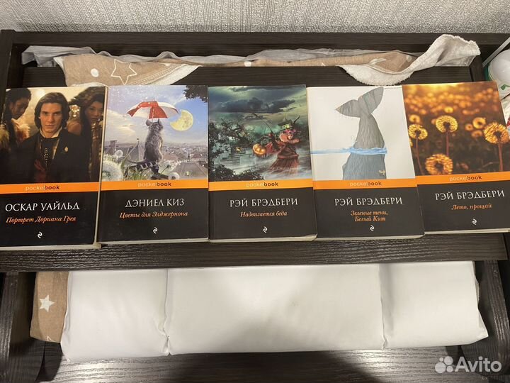 Книги - Рэй Брэдбери, Дэниел Киз, Оскар Уайлд