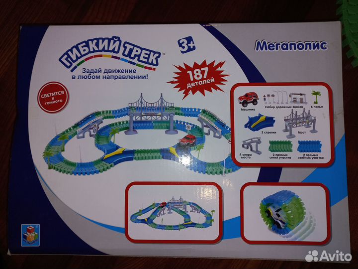 Гибкий трек (светящийся)