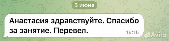 Репетитор для дошкольников английский онлайн