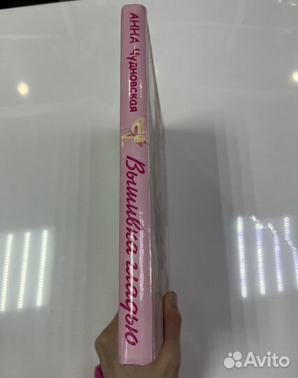 Новая книга Вышивка гладью