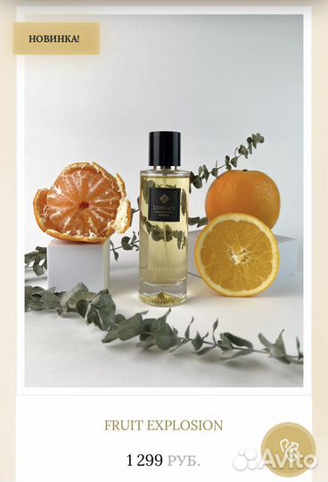 Туалетная вода