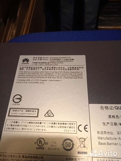 Huawei quidway S2300 оптический коммутатор