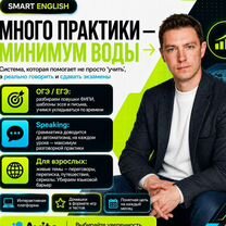Репетитор по английскому языку ОГЭ ЕГЭ, Курск