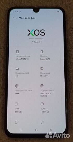 Infinix Note 12 G96, 8/128 ГБ