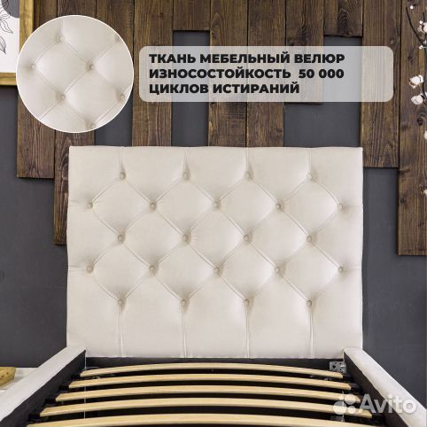 Кровать 80х200 новая в велюре