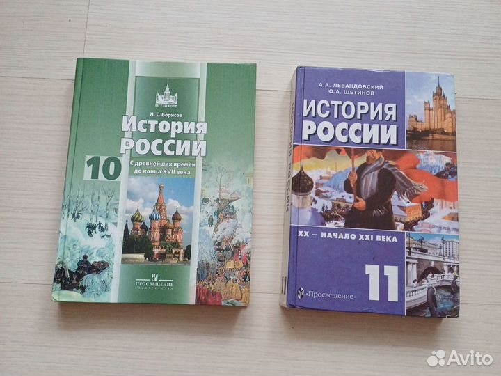 Учебники советские СССР 2 3 4 5 7 8 10 11 классы