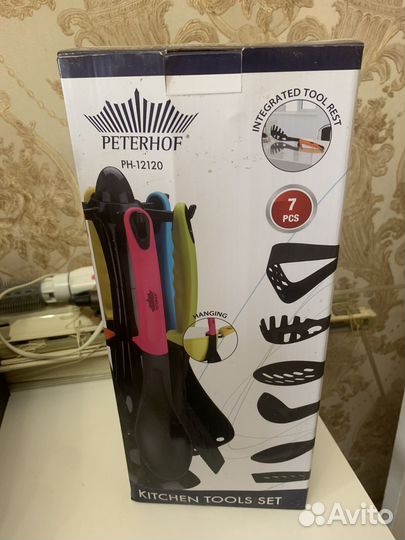 Кухонный набор