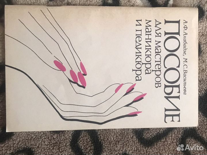 Прически. Красота. Макияж. Тест