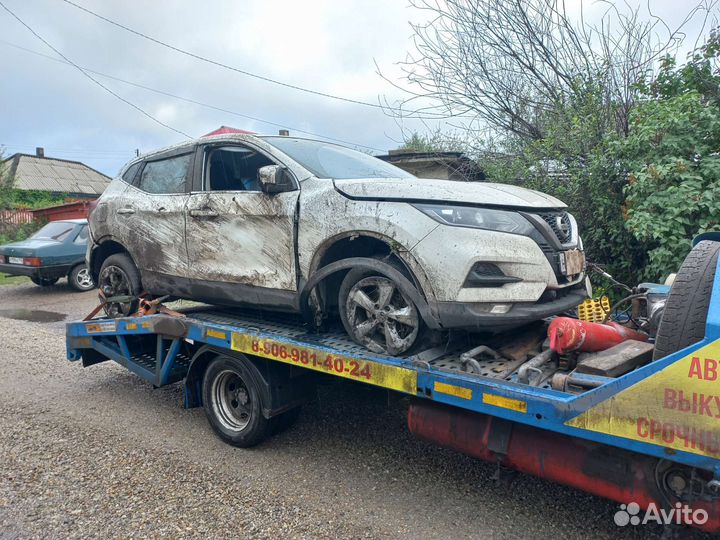 Услуги эвакуатора