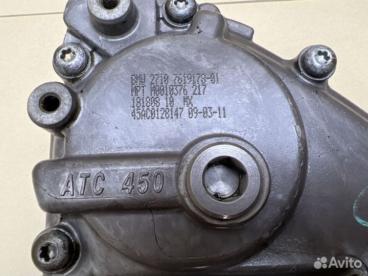 Раздаточная коробка BMW X5 E70