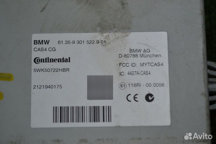 Электронный блок BMW X3 II F25 9301522