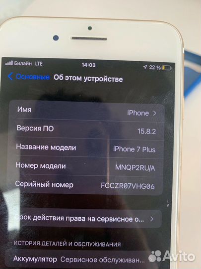 iPhone 7 Plus, 32 ГБ