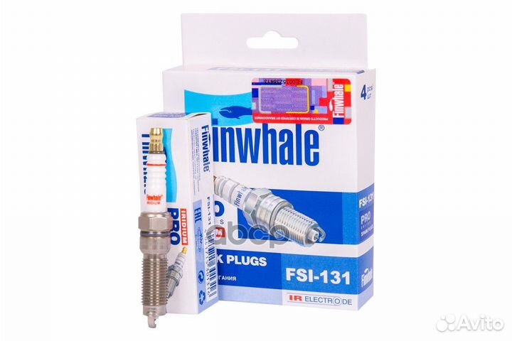 Свеча зажигания iridium C-MAX(15-19), focus(14