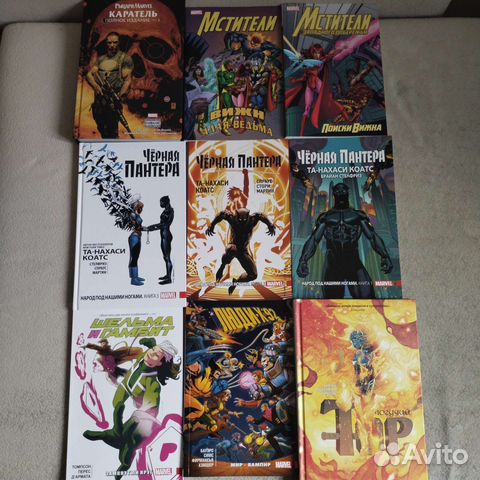 Комиксы марвел