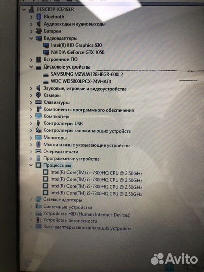 Ноутбук lenovo legion Y520-15ikbn