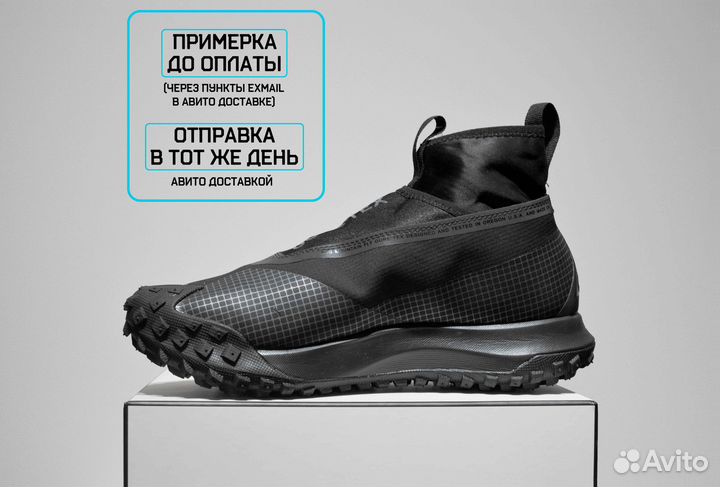 Nike ACG Mountain Fly (41/42, Черные)