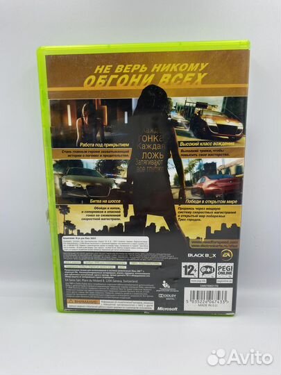 NFS Undercover xbox 360 (б/у, рус.)