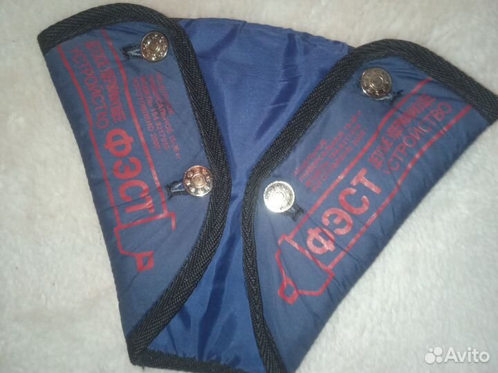 Удерживающее устройство фэст