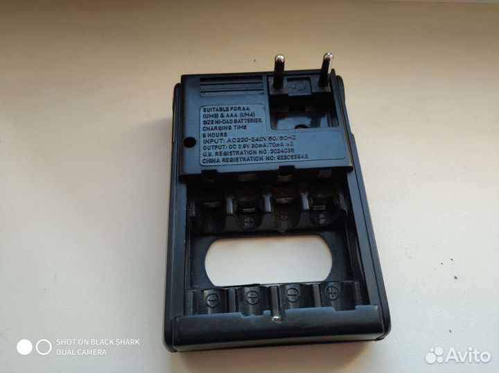 Зарядное устройство для аккумуляторных батареек