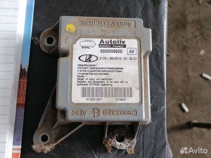 Блок управления подушками безопасности priora