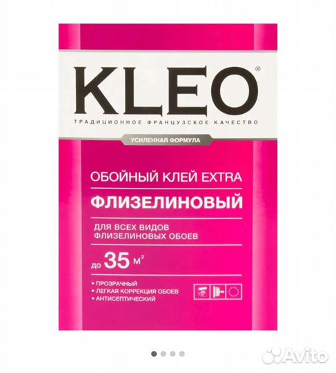 Клей для флизелиновых обоев Kleo Extra