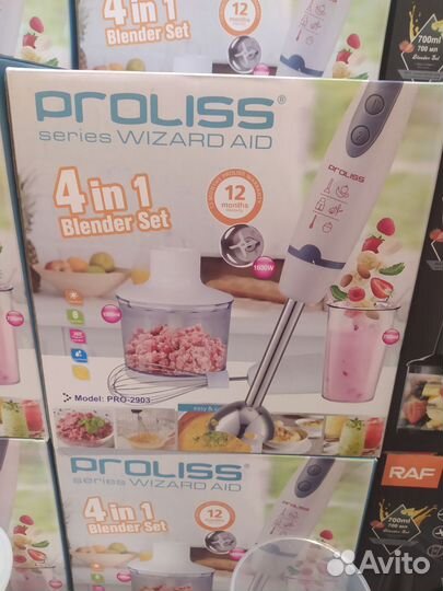 Блендеры новые наборы 4 в 1