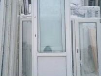 Двери Пластиковые Б/У 2280(в) х 740(ш) Балконные