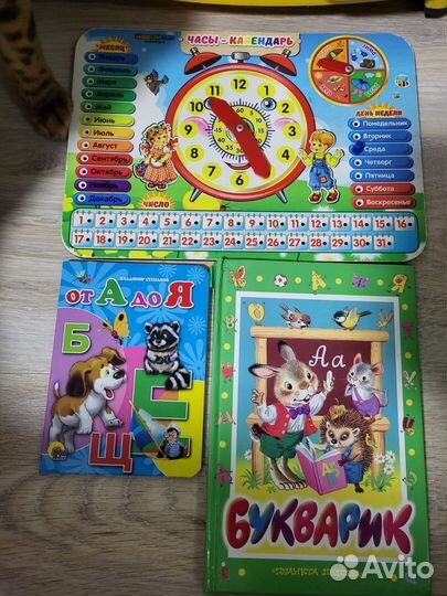 Книги раскраски