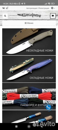 Разработка мобильных приложений под android