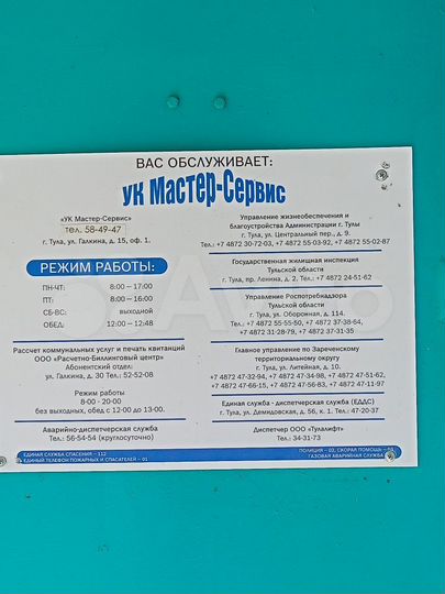 3-к. квартира, 59 м², 4/5 эт.