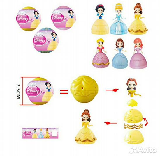 Кукла в шаре новая