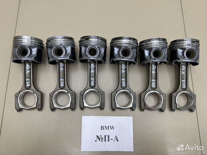 Поршень с шатуном M57 BMW X5 E70 3.0TDI