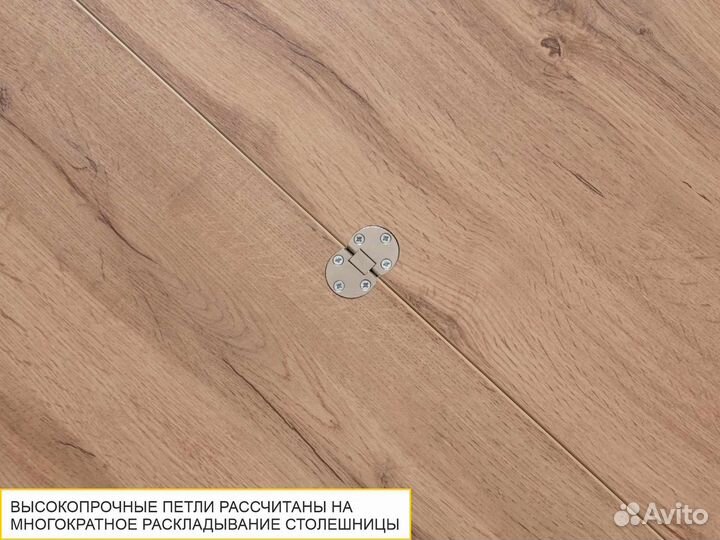 Стол журнальный раскладной 5/4 Агат-35. В упаковке