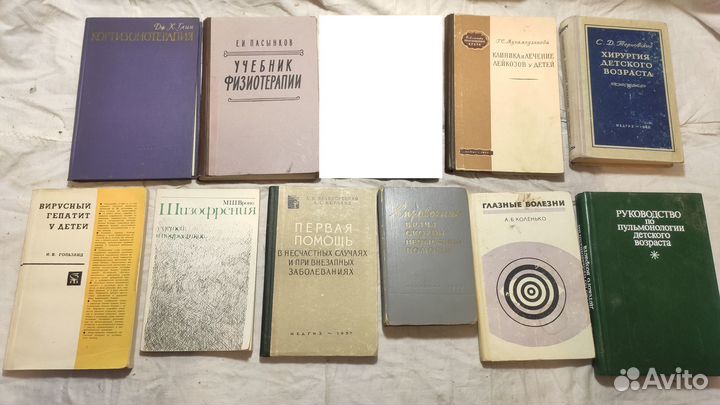 Книги по медицине и здоровью