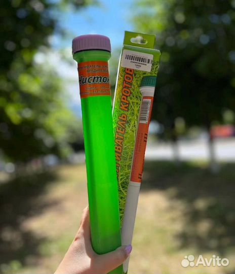 Отпугиватель кротов