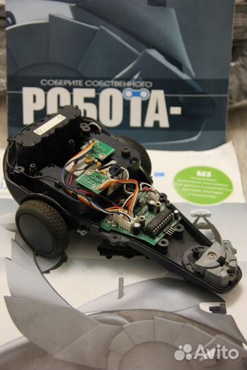 Робот шпион