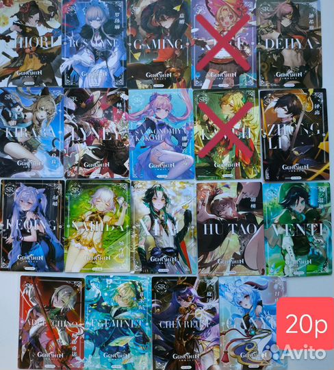 Карточки геншин из бокса Мика