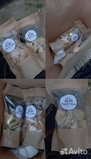 Ассорти глин