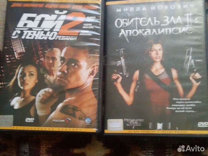 Дивиди диски фильмы