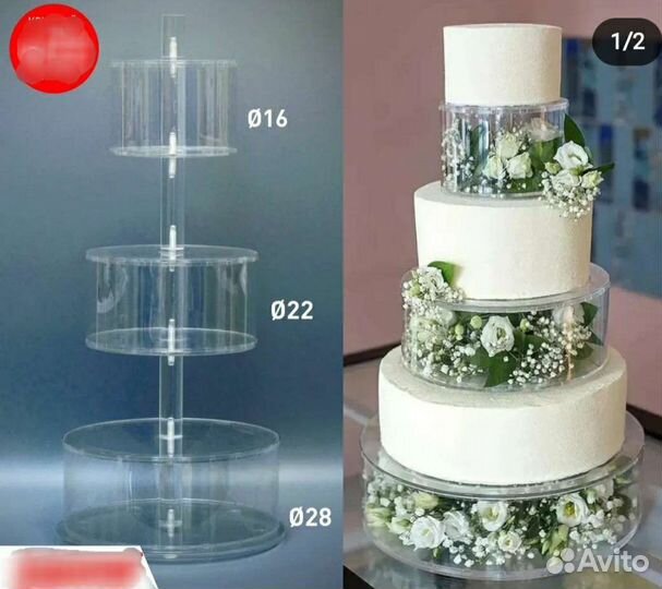 Фальш ярус комплект для торта