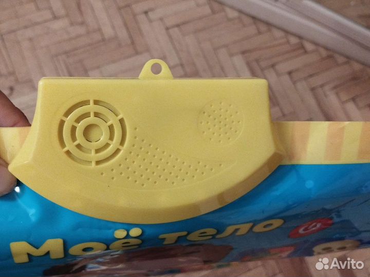 Говорящая азбука (не говорит)