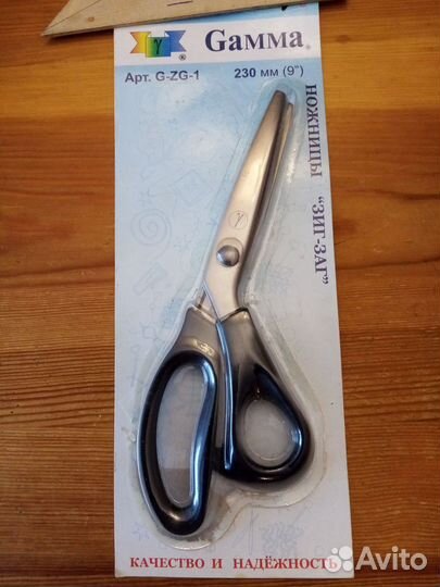 Ножницы портновские зигзаг