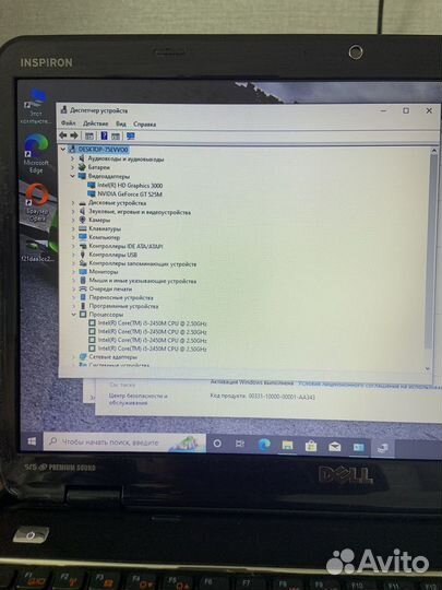 Dell/ core i5/ SSD 256/HHD 300/ 8gb