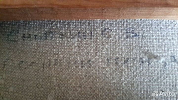 Картина.Холст.Масло.50на23 см. 