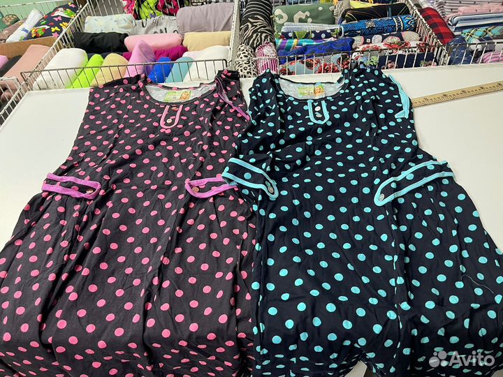 Обежда новая