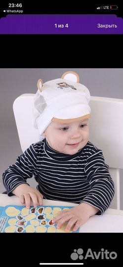 Кепи для малыша